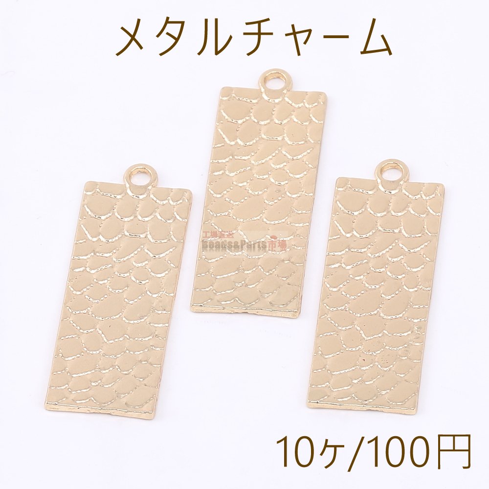 メタルチャーム 長方形 1カン 12×34mm ゴールド【10ヶ】 - Beads-Parts-Market.jp