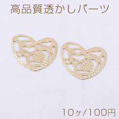 高品質透かしパーツ ハート 16×16mm ゴールド【10ヶ】