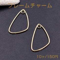フレームチャーム 変形三角 1カン 22×36mm ゴールド【10ヶ】