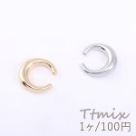 イヤーカフ フープ 13×14mm 片耳用【1ヶ】