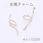 金属チャーム デザイン 2カン 13×35mm ゴールド【4ヶ】