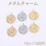 メタルチャーム 丸型プレート 天使 1カン 17×21mm【10ヶ】