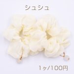 シュシュ ヘアアクセサリー イエロー【1ヶ】