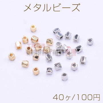 メタルビーズ ナツメカット 2.3×2.5mm【40ヶ】