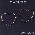 フープピアス ハート 25×27mm【10ヶ】ゴールド