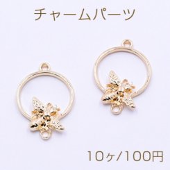 チャームパーツ サークル ミツバチ付き 2カン 17×25mm ゴールド【10ヶ】