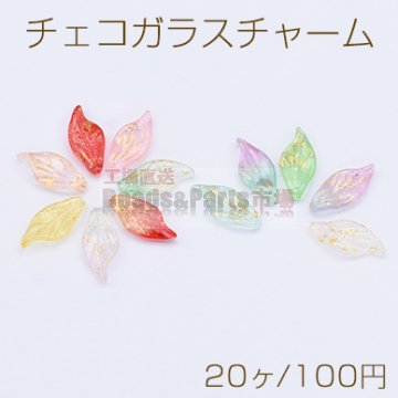 チェコガラスチャーム ゴールド 箔入り 花びら 1穴 10×21mm 全12色