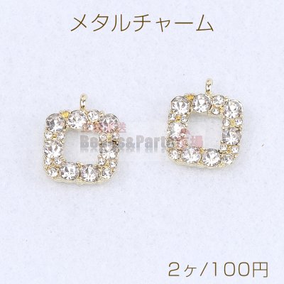 メタルチャーム ラインストーンチャーム スクエア型チャーム 1カン付き 15×18mm ゴールド（2ヶ）