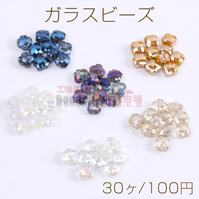 メッキガラスビーズ クローバーカット 6mm