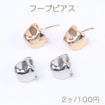 高品質フープピアス 不規則型フープピアス 13×15mm（2ヶ）
