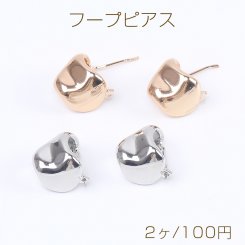 高品質フープピアス 不規則型フープピアス 13×15mm（2ヶ）