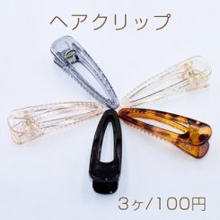 ヘアクリップ アクリルフレーム 20×78mm ヘアアクセサリー【3ヶ】