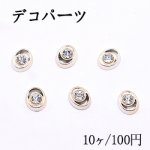 デコパーツ アクリル メタル調 オーバル 10×12mm アクリルストーン貼り クリア【10ヶ】