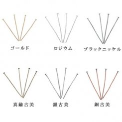 Tピン (100g) 0.6x20mm