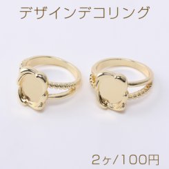 デザインデコリング レースオーバルミール皿 内径約8.5×10mm ゴールド【2ヶ】