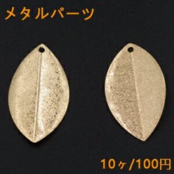 メタルパーツ プレート スクラブ リーフ 1穴 17×30mm ゴールド【10ヶ】