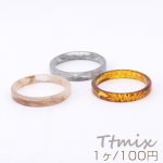 樹脂バングル 幅約10mm【1ヶ】
