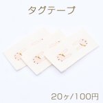 タグテープ ハンドメイド 兎B 20×37mm ライトピンク【20ヶ】