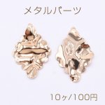メタルパーツ プレート 波型菱形 1穴 21×32mm ゴールド【10ヶ】