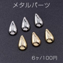 メタルパーツ 雫 7×12mm カン付き【6ヶ】
