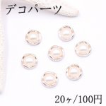 デコパーツ アクリルパーツ 四弁花 パール貼り 11mm ホワイト【20ヶ】