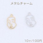 メタルチャーム メタルフレームチャーム フェイス 顔 1カン付き 11×20mm（10ヶ）