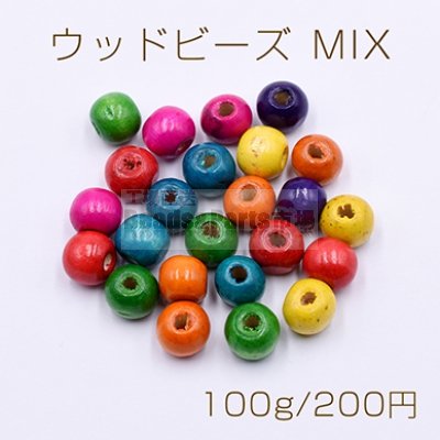 ウッドビーズ MIX 丸玉 10mm カラーミックス【100g】