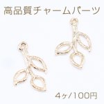 高品質チャームパーツ リーフ 8×13mm ゴールド【4ヶ】