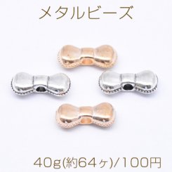 メタルビーズ リボン 5×11mm【40g(約64ヶ)】