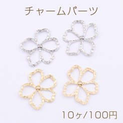 チャームパーツ フラワーフレーム 21×22mm【10ヶ】
