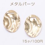 メタルパーツ プレート ウェーブオーバル 1穴 20×28mm ゴールド【15ヶ】