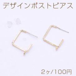 デザインポストピアス 菱形 1カン 22×23mm ゴールド【2ヶ】