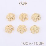 花座 No.89 座金 10×10mm ゴールド【100ヶ】