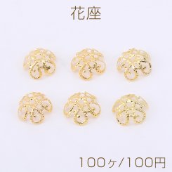 花座 No.89 座金 10×10mm ゴールド【100ヶ】