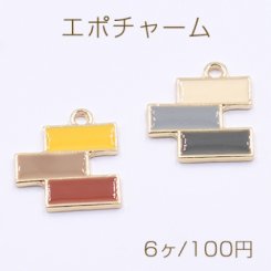 エポチャーム 3連長方形 3色 1カン ゴールド【6ヶ】