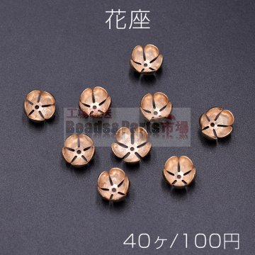 花座 No.80 ビーズキャップ 12mm ゴールド【40ヶ】