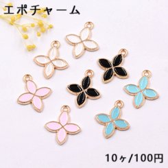 エポチャーム クローバー 15×18mm ゴールド【10ヶ】