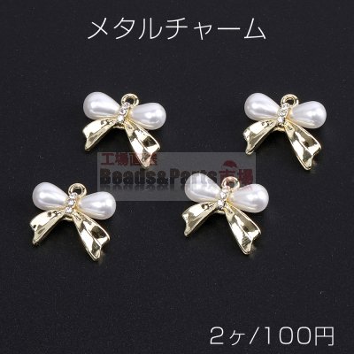 メタルチャーム リボン ラインストーン＆パール付き 1カン 15×17mm ゴールド（2ヶ）