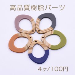 高品質樹脂パーツ 木目模様 1穴 2色 ホースアイ 29×36mm【4ヶ】