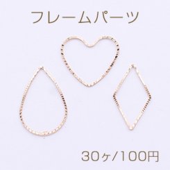 フレームパーツ ローレット 全3種 大 ゴールド【30ヶ】