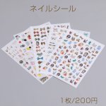 ネイルシール 8.5×12.3cm 植物 人物 全5種