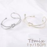 高品質バングル デザインバングル 結び目（1ヶ）
