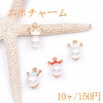エポチャーム 王冠 パール付き 12×19mm ゴールド【10ヶ】
