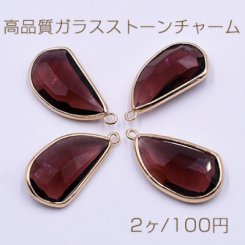 高品質ガラスストーンチャーム 変形しずく型 1カン 16×30mm ゴールド/ダークパープル【2ヶ】