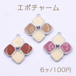 エポチャーム 4連菱形 2色 1カン ロジウム【6ヶ】