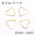 ネイルパーツ メタルパーツ ハートフレーム 7×7.6mm ゴールド【約500ヶ】