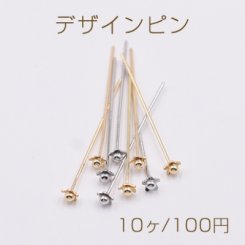 デザインピン フラワー 0.6×30mm【10ヶ】
