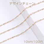 高品質デザインチェーン ハンドメードチェーン ラウンド 幅約3mm 16Kゴールドメッキ 色落ちしにくい（10cm）