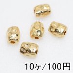 【10個】メタリックパーツ メタルビーズ ロンデル30