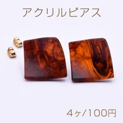 アクリルピアス ツイスト菱形 25×26mm ゴールド/レッド【4ヶ】